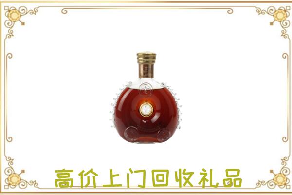 延安附近回收路易十三