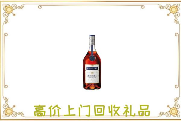 延安附近回收马爹利